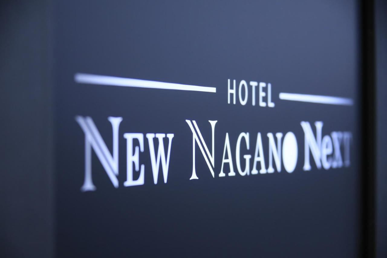 Hotel Newnagano Next Екстериор снимка